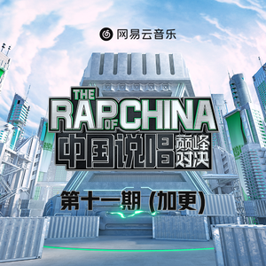 师母归来2高清在线播放
