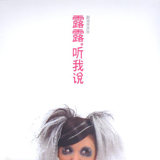 师母归来2高清在线播放
