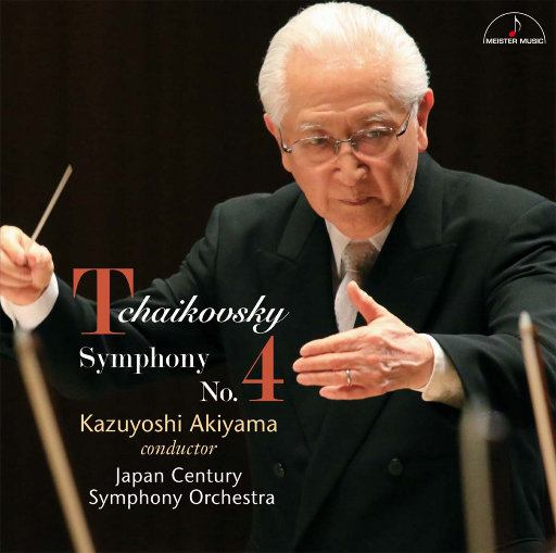 师母归来2高清在线播放
